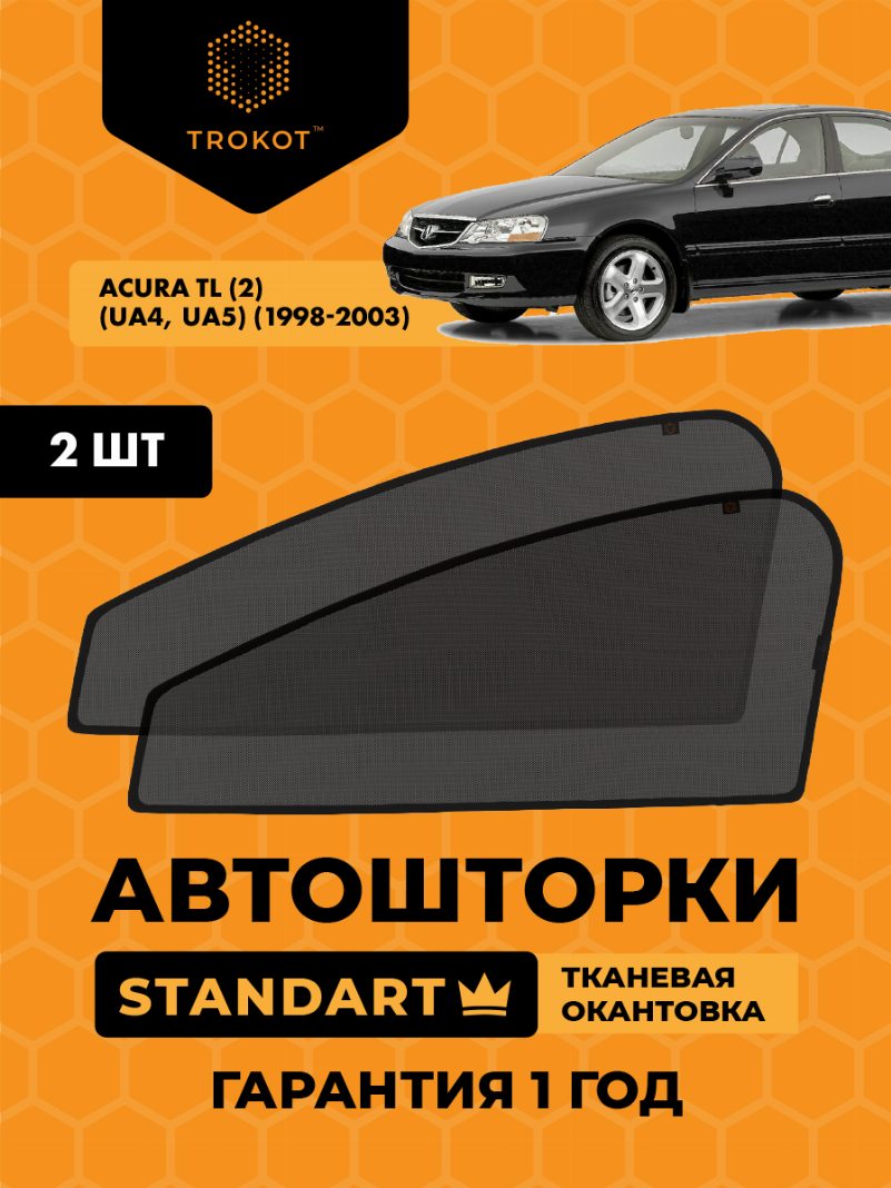 Acura TL(2) (UA4, UA5) (1998-2003)(ЗВ с вырезом под датчик) Седан Комплект на передние двери STANDART